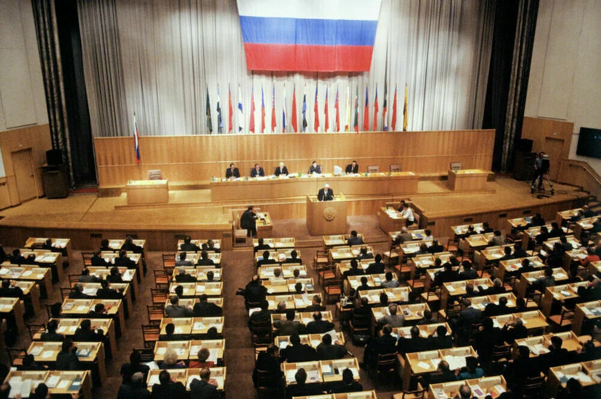 V сессия Верховного Совета Российской Федерации, 1992 год.