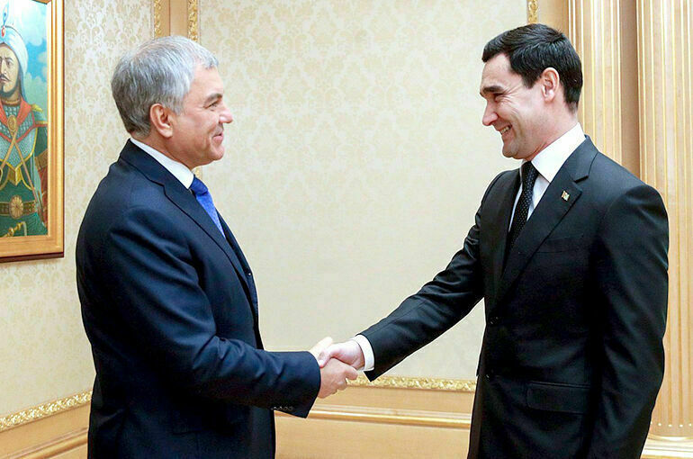 Володин встретился с президентом Туркменистана