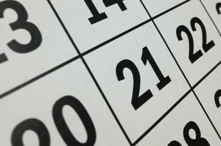 Россиянам напомнили о длинных выходных в феврале