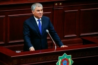Володин рассказал о стратегических отношениях России и Туркменистана