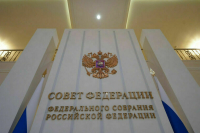 Совфед одобрил закон о лишении депутатов в регионах мандатов за многократные прогулы