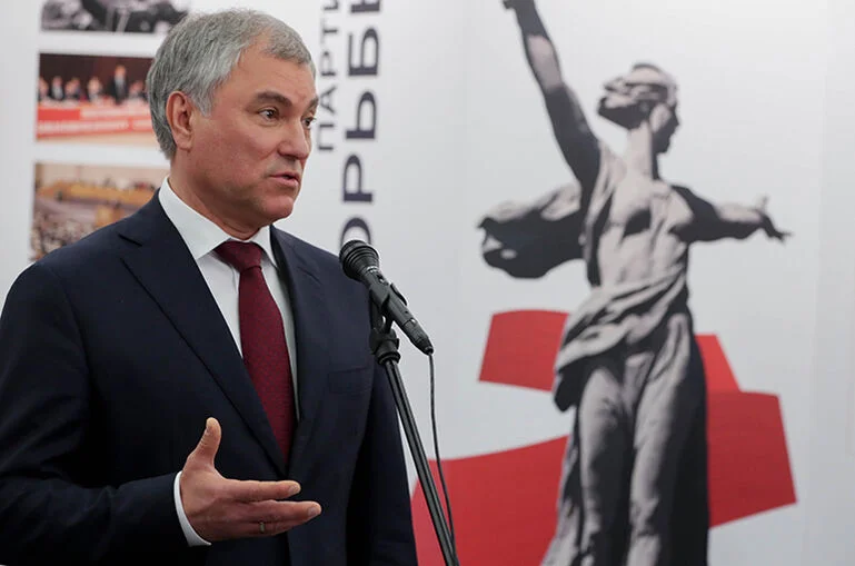 Председатель Госдумы Вячеслав Володин. Фото: пресс-служба Госдумы.