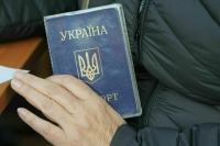Выйти из гражданства Украины можно будет день в день
