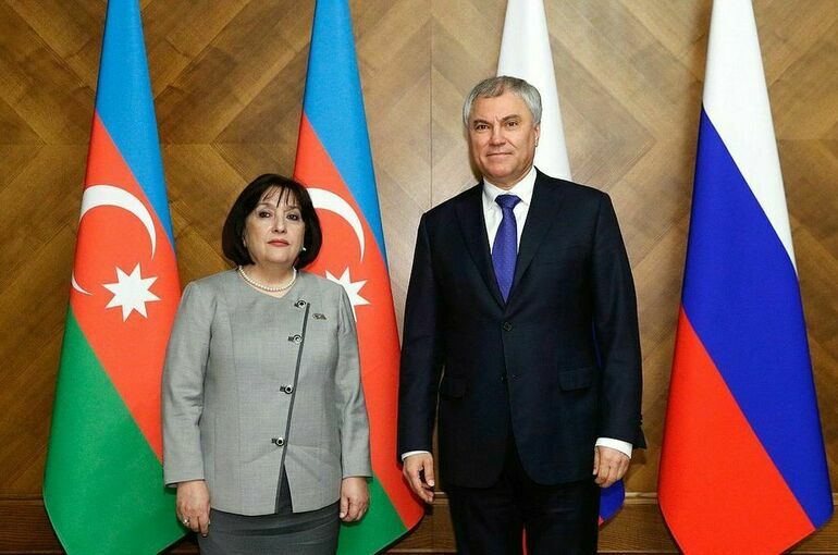 Володин и Гафарова подписали соглашение о сотрудничестве между Госдумой и Милли Меджлисом Азербайджана