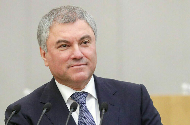 Володин поздравил Миронова с 70-летием