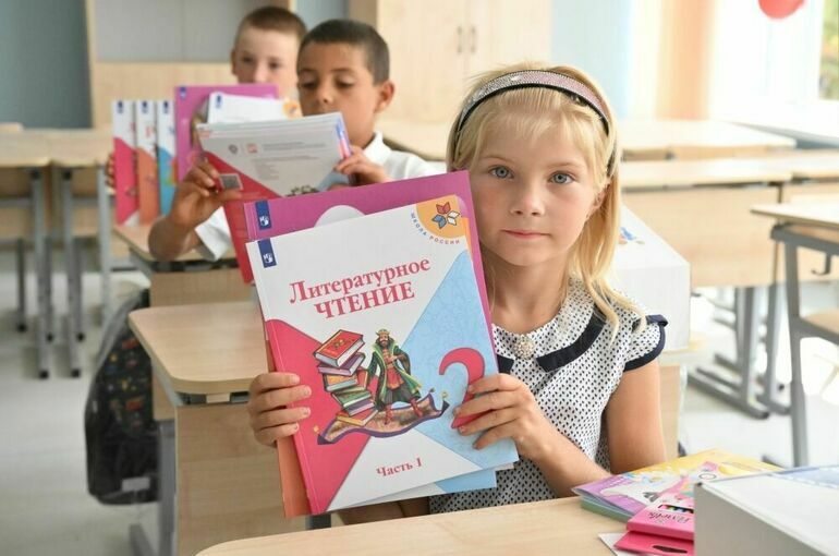 Новые регионы интегрируют в образовательное пространство России