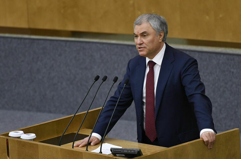 Володин: Вашингтон «вымывал» из политики национально ориентированных лидеров Европы