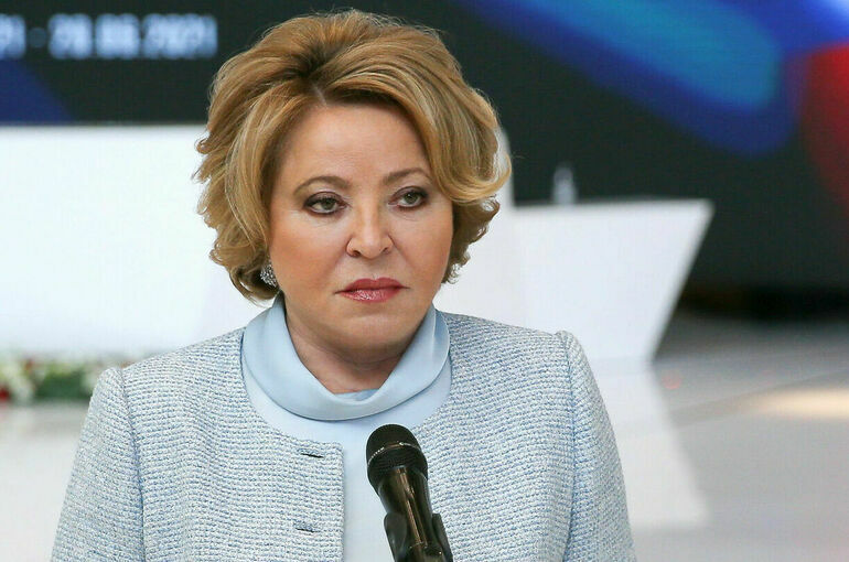 Матвиенко назвала главный рефрен Послания президента парламенту