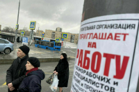 Безработица в России снизилась до исторического минимума