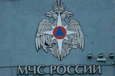 В МЧС опровергли сообщения о вероятности удара по Курской области