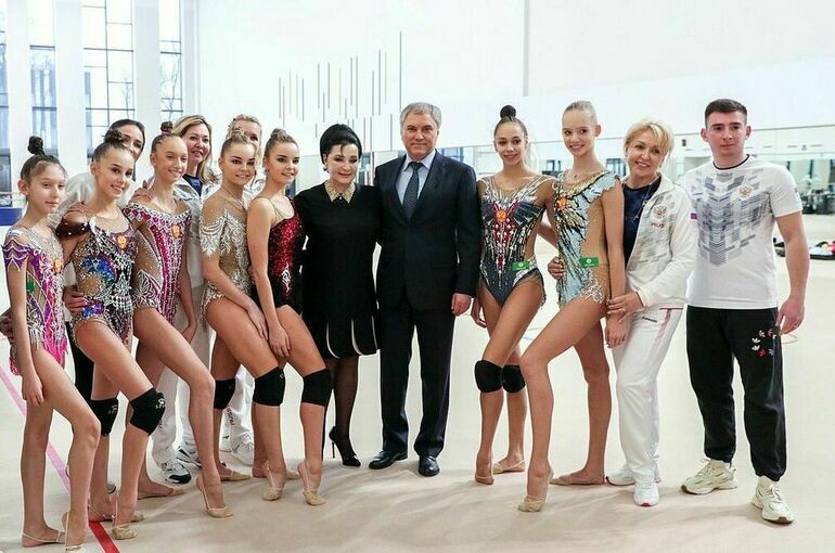 Володин: Без российских спортсменов художественной гимнастики в мире нет