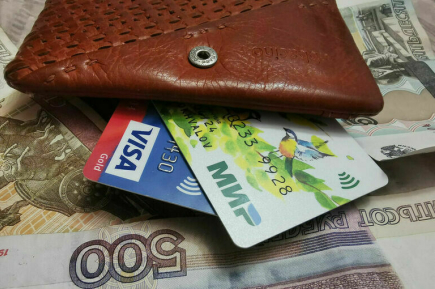 Россиян намерены надежнее защитить от хищений с банковских карт