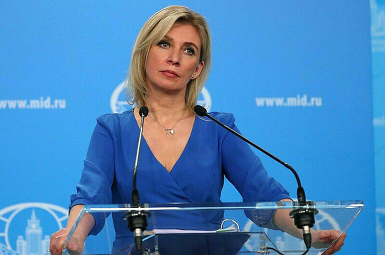 Захарова назвала шантажом тактику Киева в отношении США 