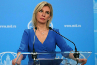 Захарова назвала шантажом тактику Киева в отношении США 