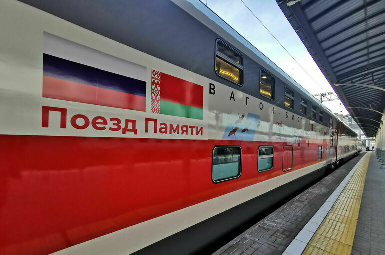 В Минске обсудили подготовку проекта «Поезд Памяти»