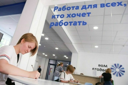 В России хотят увеличить пособия безработным