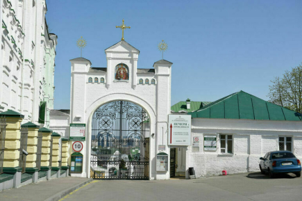 Монахов Киево-Печерской лавры УПЦ обязали покинуть монастырь до 29 марта