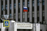 Минюст включил еще одну литовскую НПО в перечень нежелательных в России