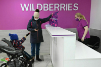 Ситуацию со штрафами в Wildberries проверит прокуратура Подмосковья