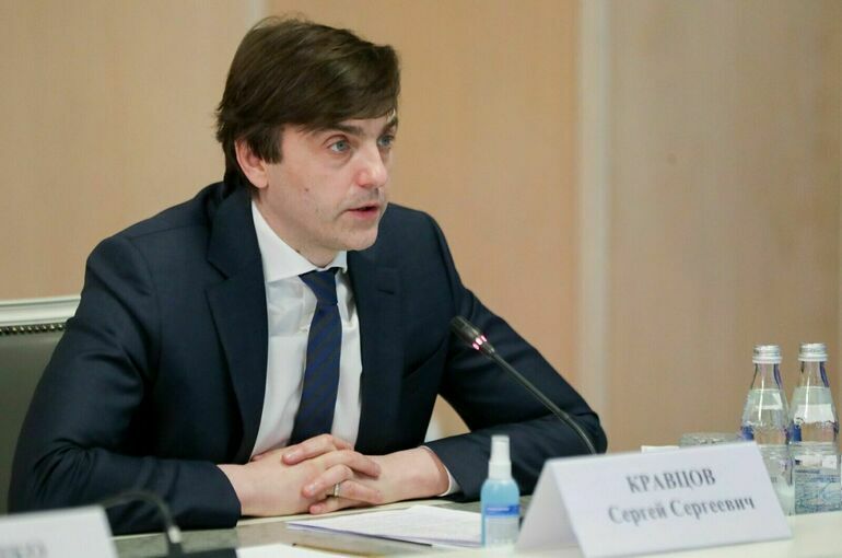 Кравцов заявил, что отменять ЕГЭ в России не планируется