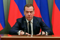 Медведев призвал создать единый госреестр исполнительного производства