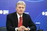 Песков назвал конференцию «Россия — Африка» чрезвычайно важным событием