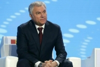 Володин рассказал о давлении Запада на участников конференции «Россия — Африка»