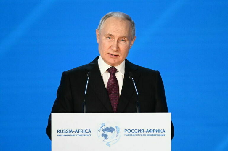 Путин: Развитию торговли с Африкой будет способствовать переход на нацвалюты