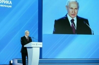 Путин: Россия намерена выстраивать стратегическое партнерство с Африкой
