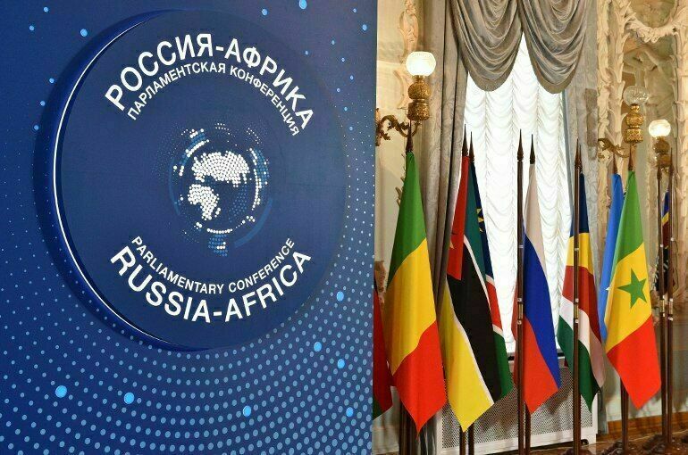 Россия и Африка держат курс на многополярность