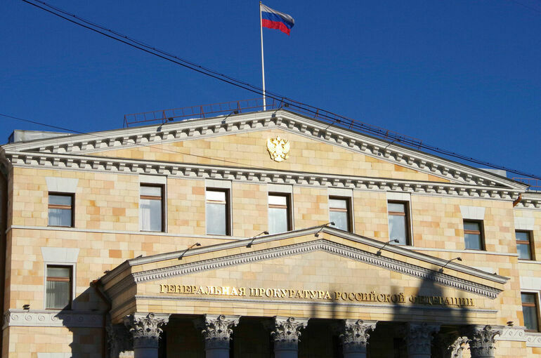 Генпрокуратура получит доступ к информации о расчетах по гособоронзаказу