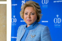 Матвиенко заявила о близости взглядов РФ и Мали на международную обстановку