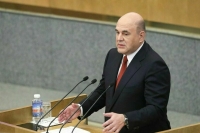 Мишустин начал выступление в Госдуме с отчетом Правительства