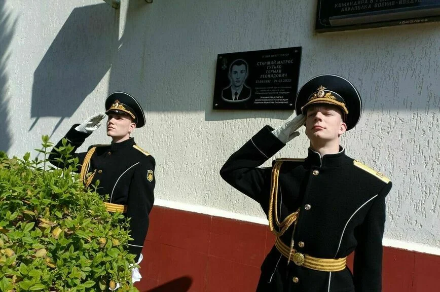 В Севастополе открыли памятную доску моряку, погибшему в ходе спецоперации