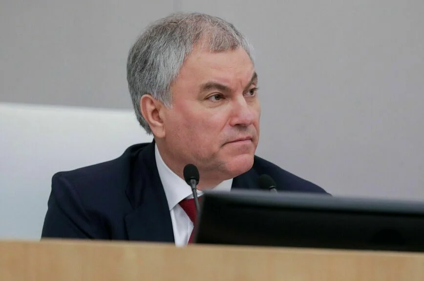 Вячеслав Володин