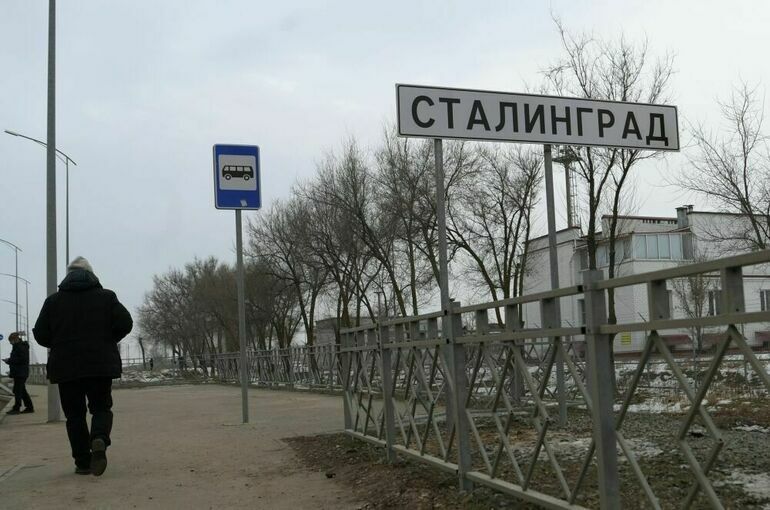 В Волгограде проведут опрос о переименовании города в Сталинград