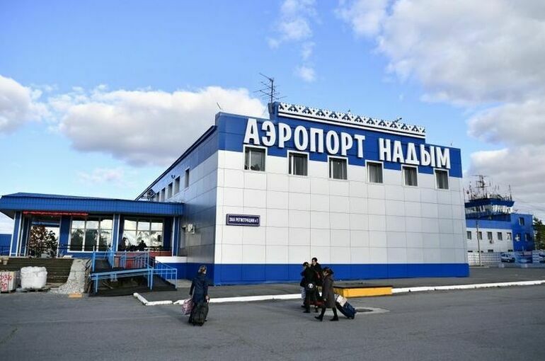 В России появился аэропорт имени Черномырдина