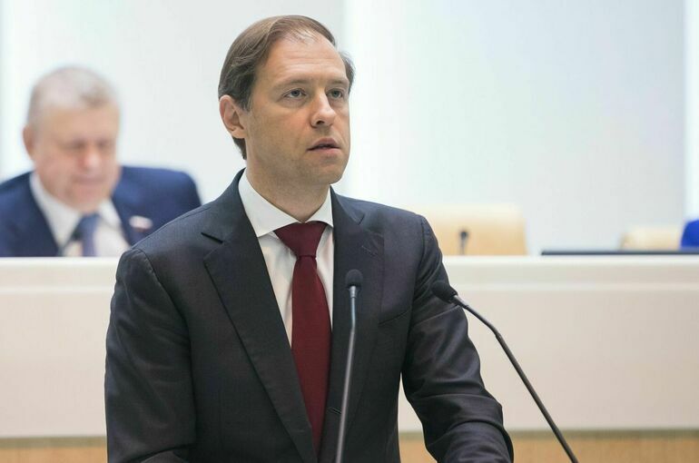 Глава Минпромторга Мантуров выступит в Совфеде 12 апреля