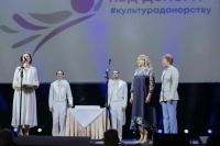 Лауреатов акции «Культурный код донора» наградили в Малом театре