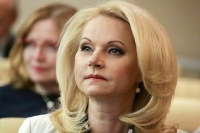 Голикова рассказала о росте зарплат в России за пять лет