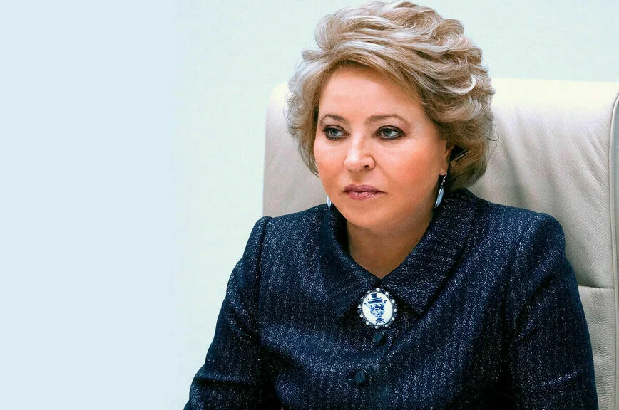 Валентина Матвиенко