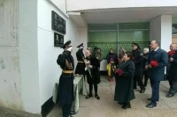 В Севастополе открыли мемориальную доску участнику СВО Леониду Абдокову
