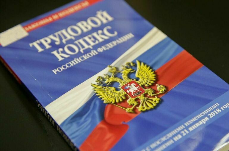 Оценку условий труда усовершенствуют