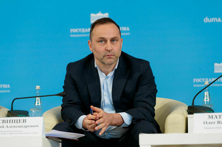 Свищев призвал МОК наказать страны за бойкот соревнований с участием России