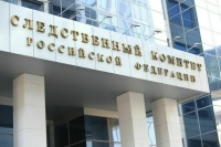 СК даст правовую оценку осквернению памятника советским воинам в Софии