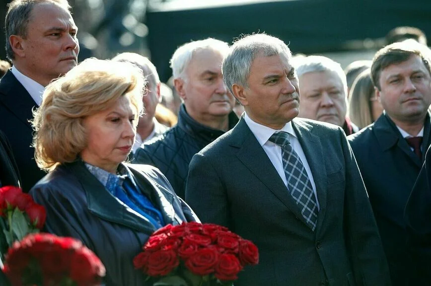 Уполномоченный по правам человека в РФ Татьяна Москалькова и Председатель Госдумы Вячеслав Володин