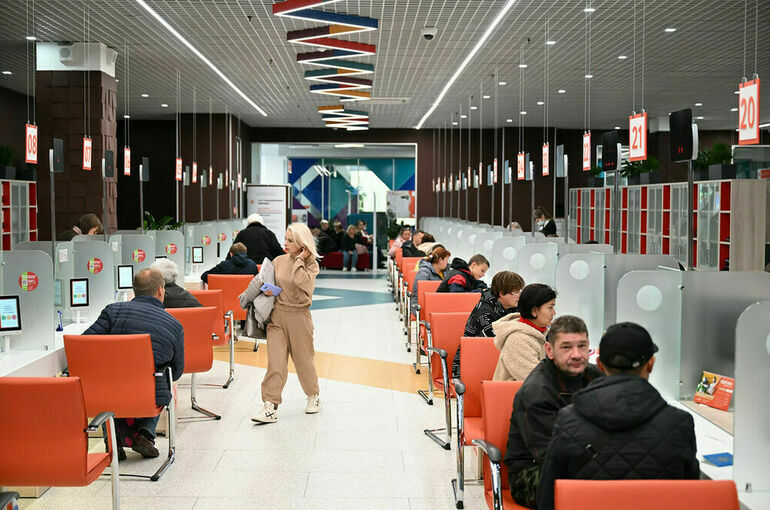 Оформлять Fan ID в МФЦ будут за 72 часа