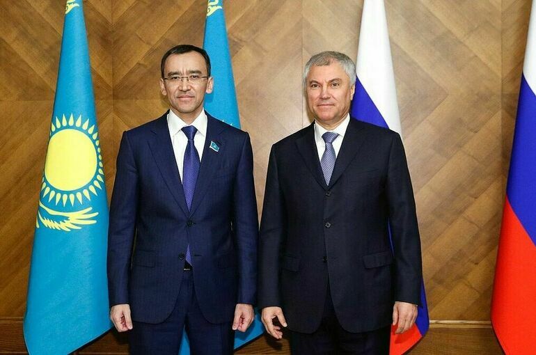 Володин назвал сегодняшние отношения России и Казахстана этапом испытаний