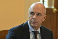 Силуанова сняли с должности полпреда РФ в совете Евразийского банка развития