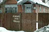В Чите ввели режим повышенной готовности из-за нападений собак